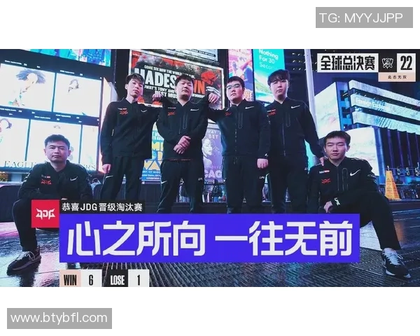 全球总决赛回顾：JDG战队技术实力的全面解析与表现亮点