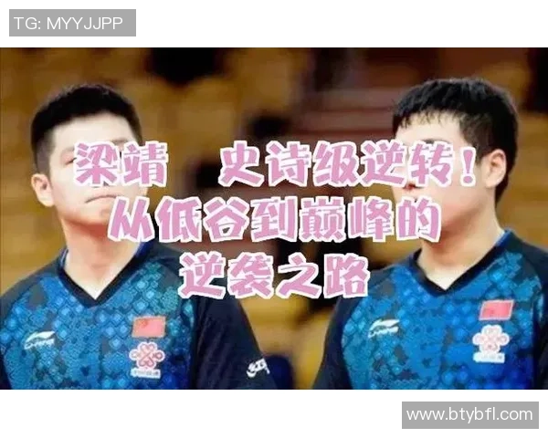 广州篮球队逆袭之路揭秘：从低谷到巅峰的奋斗与荣耀