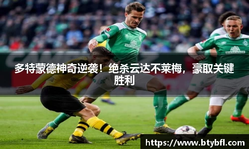 BSPORTS必一运动