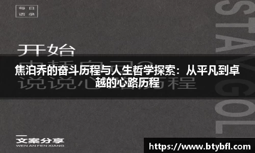 BSPORTS必一运动