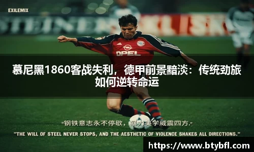 BSPORTS必一运动