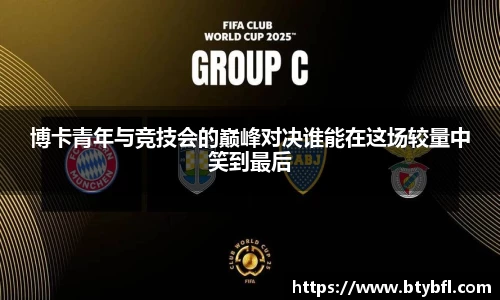 BSPORTS体育官方网站