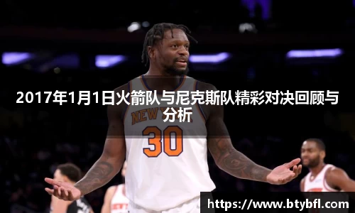 BSPORTS必一体育