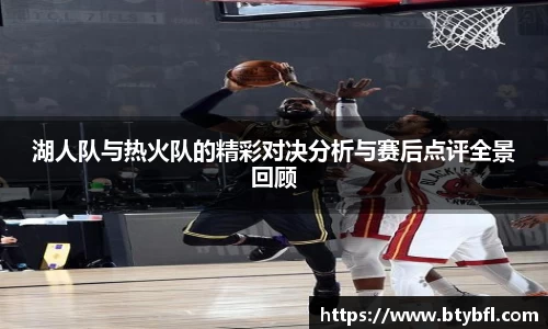 BSPORTS必一运动