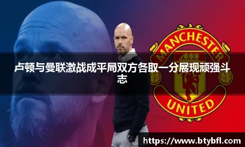 BSPORTS必一体育