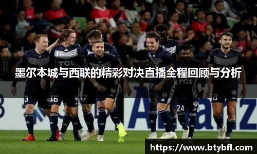 BSPORTS必一体育
