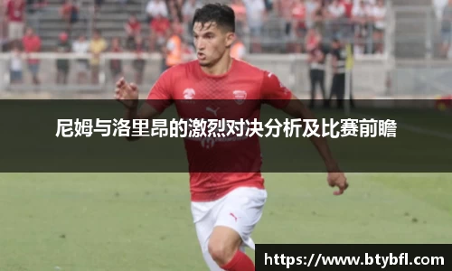 BSPORTS必一体育