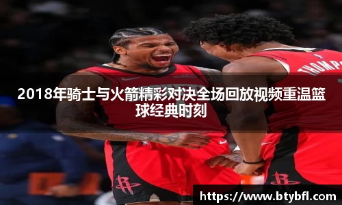 BSPORTS必一体育