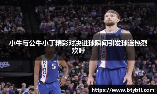 BSPORTS必一运动