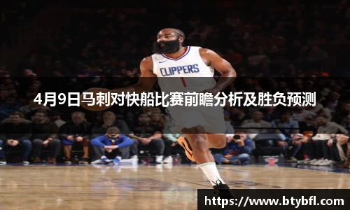 BSPORTS必一体育