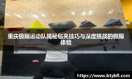 BSPORTS必一体育