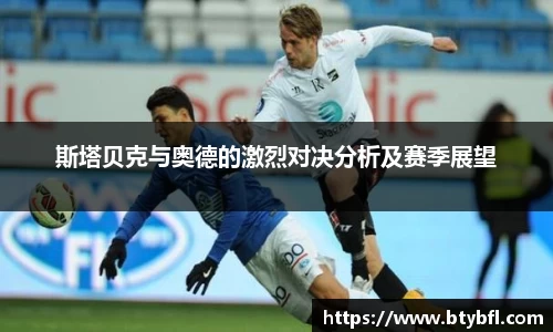 BSPORTS必一运动